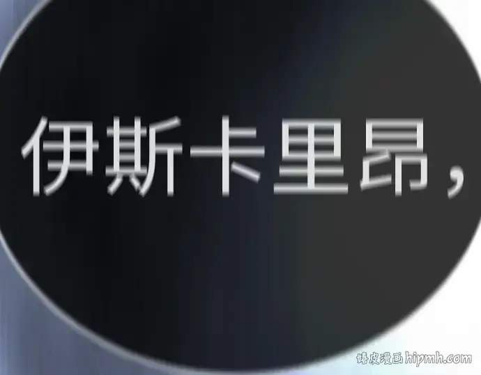 《超人的时代》第二季 第98话图472