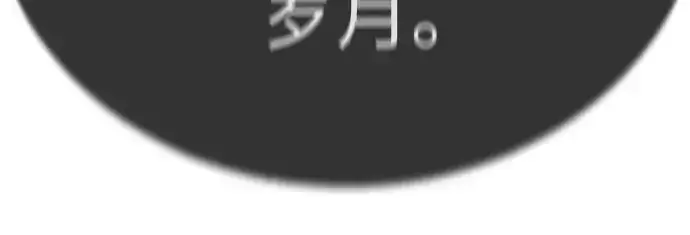 《超人的时代》第二季 第98话图492