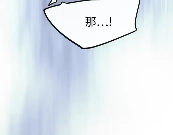 《超人的时代》第二季 第98话图52
