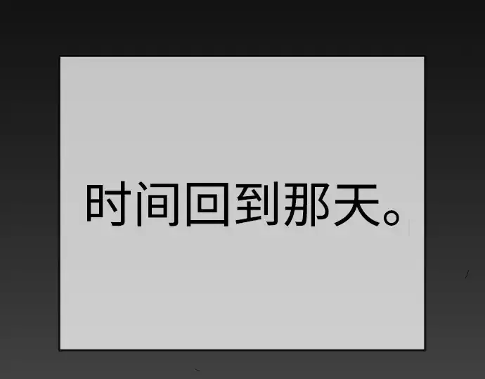 《超人的时代》第二季 第98话图57