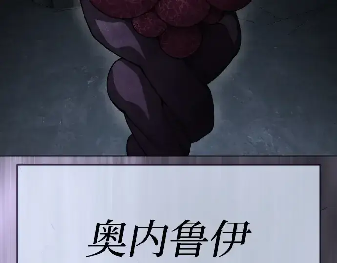 《超人的时代》第二季 第98话图71