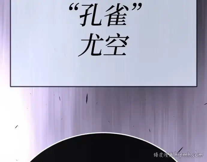 《超人的时代》第二季 第98话图72