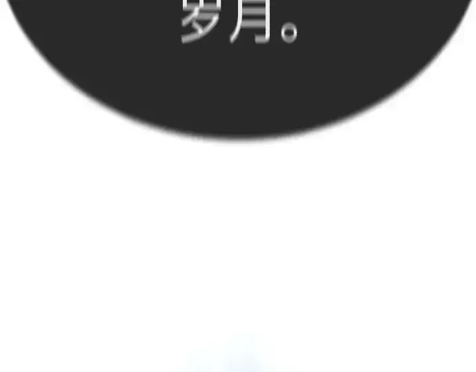 《超人的时代》第二季 第99话图10