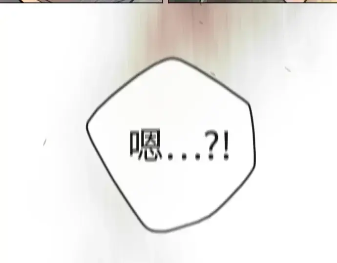 《超人的时代》第二季 第99话图100
