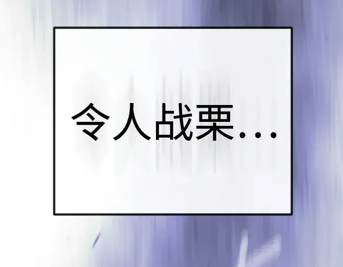 《超人的时代》第二季 第99话图110