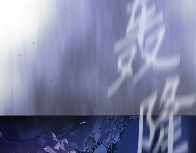 《超人的时代》第二季 第99话图111