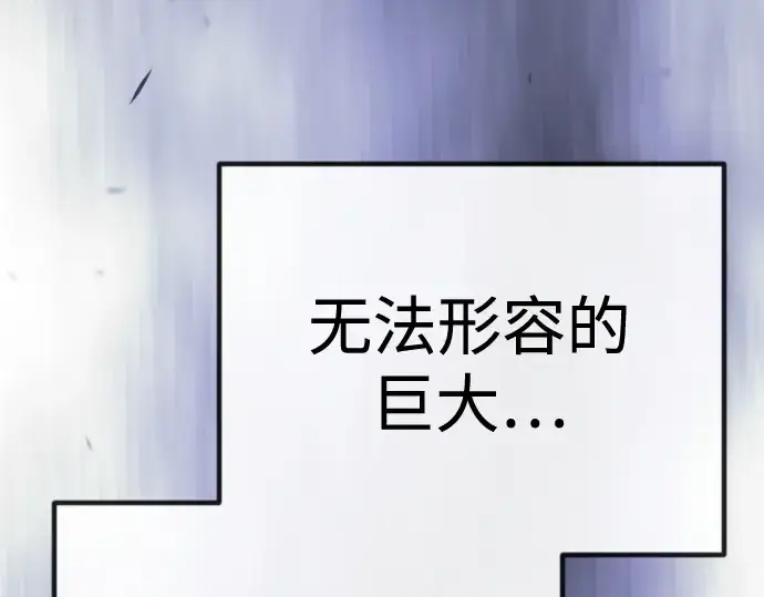 《超人的时代》第二季 第99话图115
