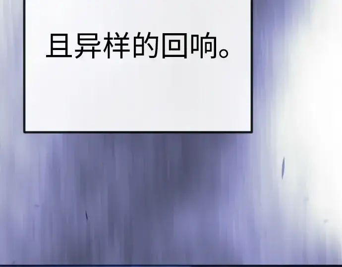 《超人的时代》第二季 第99话图116