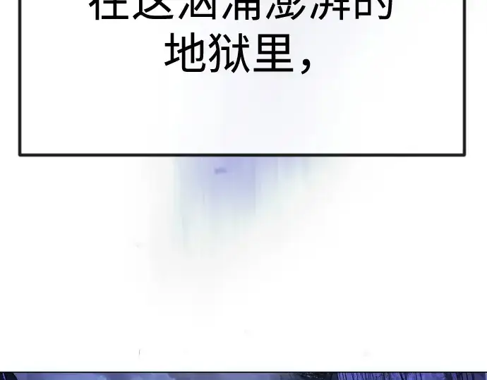 《超人的时代》第二季 第99话图119