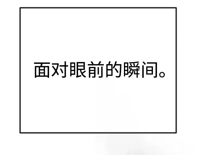 《超人的时代》第二季 第99话图127