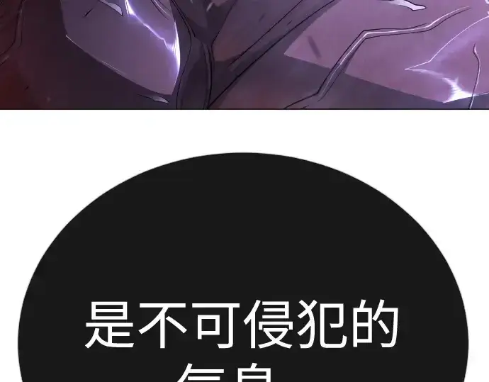《超人的时代》第二季 第99话图143