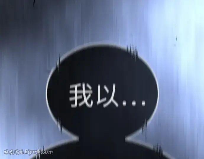 《超人的时代》第二季 第99话图16