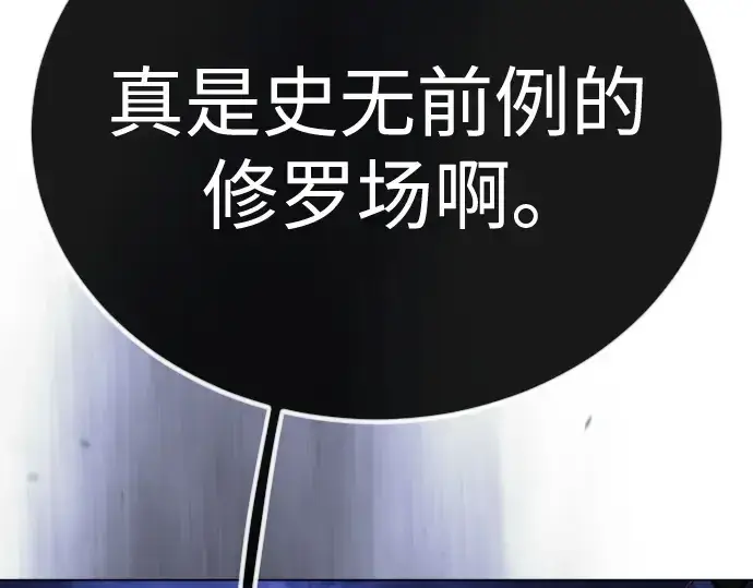 《超人的时代》第二季 第99话图161