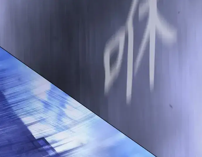 《超人的时代》第二季 第99话图186