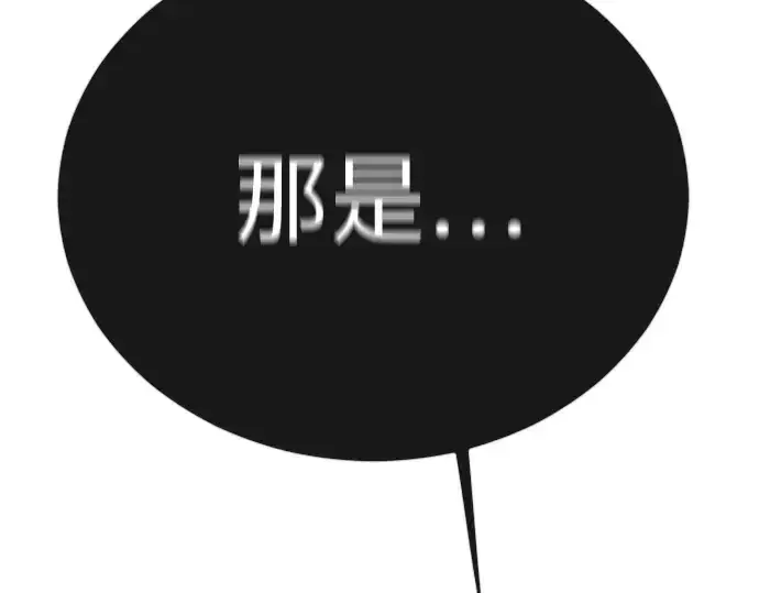 《超人的时代》第二季 第99话图234