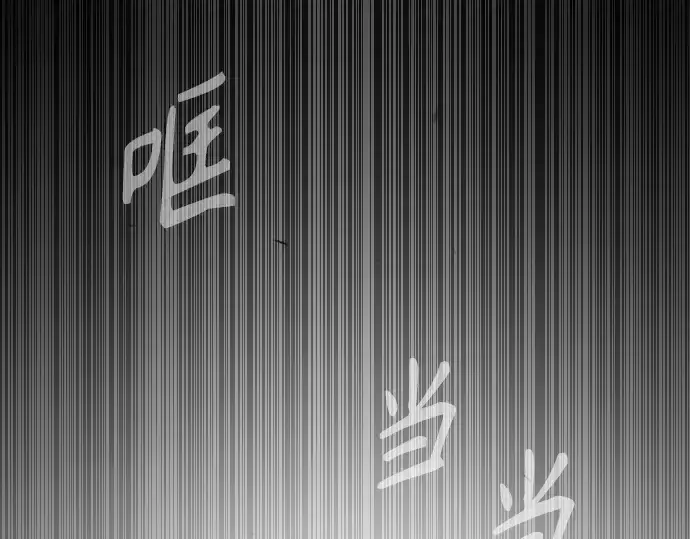 《超人的时代》第二季 第99话图25