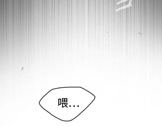 《超人的时代》第二季 第99话图26