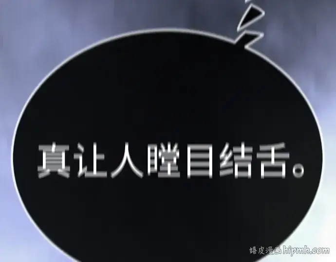 《超人的时代》第二季 第99话图280