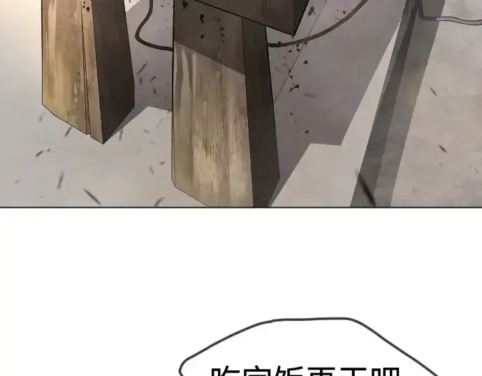 《超人的时代》第二季 第99话图29