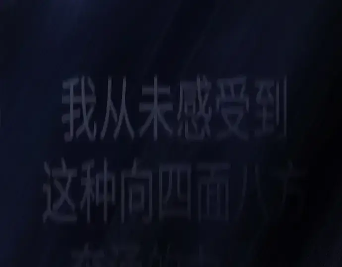 《超人的时代》第二季 第99话图292