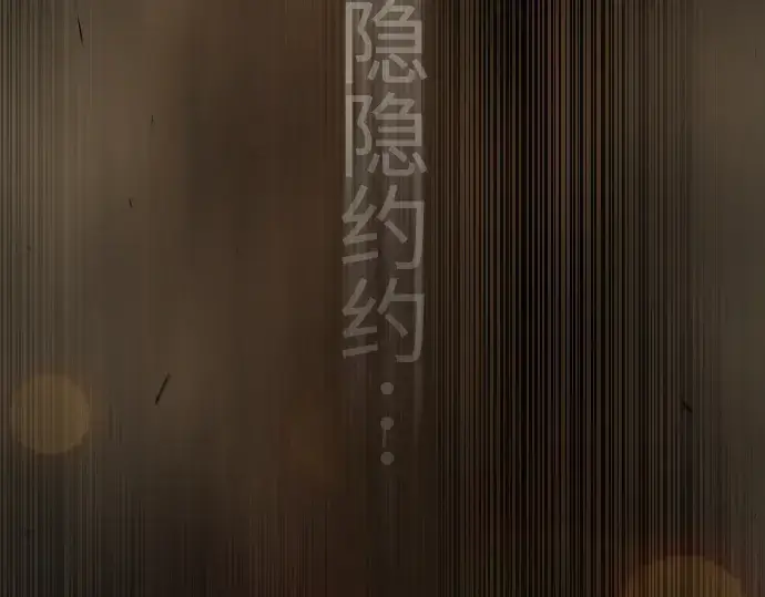 《超人的时代》第二季 第99话图313