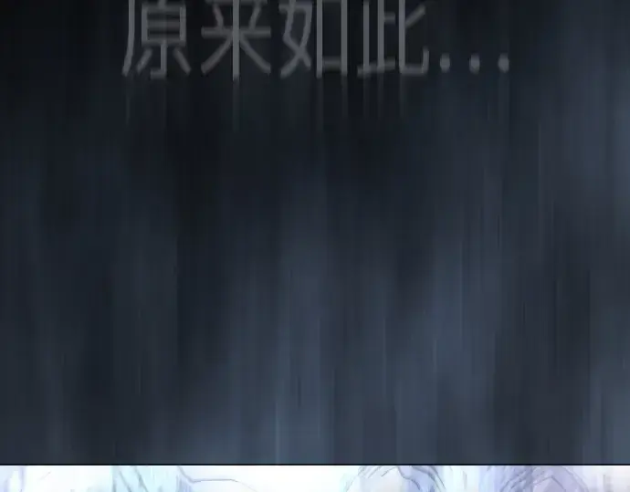 《超人的时代》第二季 第99话图325