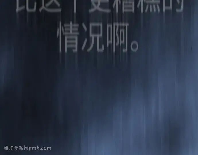 《超人的时代》第二季 第99话图328