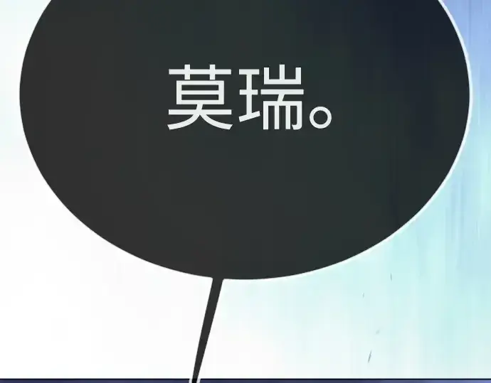 《超人的时代》第二季 第99话图335