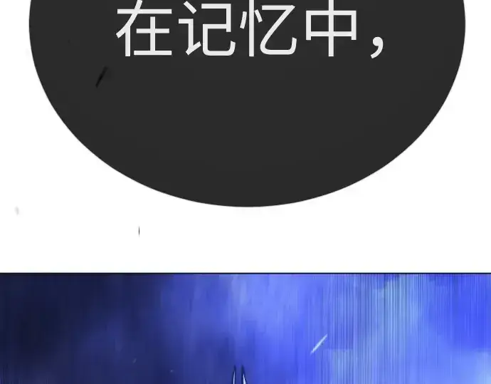 《超人的时代》第二季 第99话图339