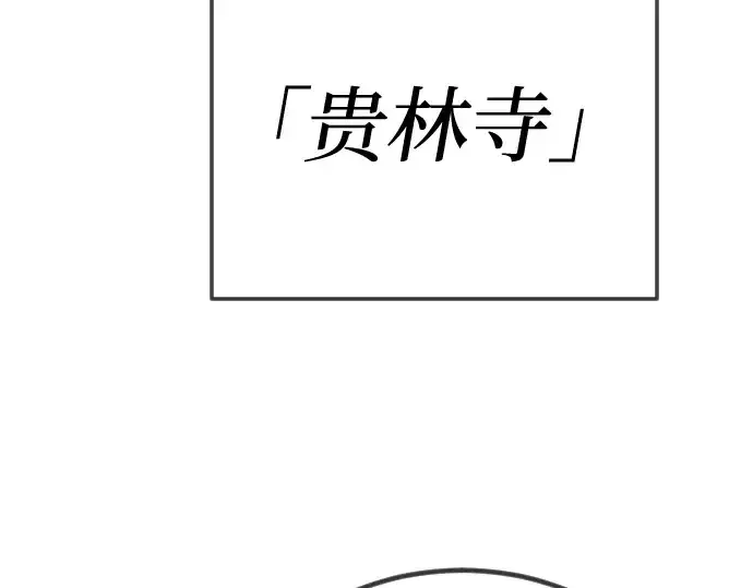 《超人的时代》第二季 第99话图34