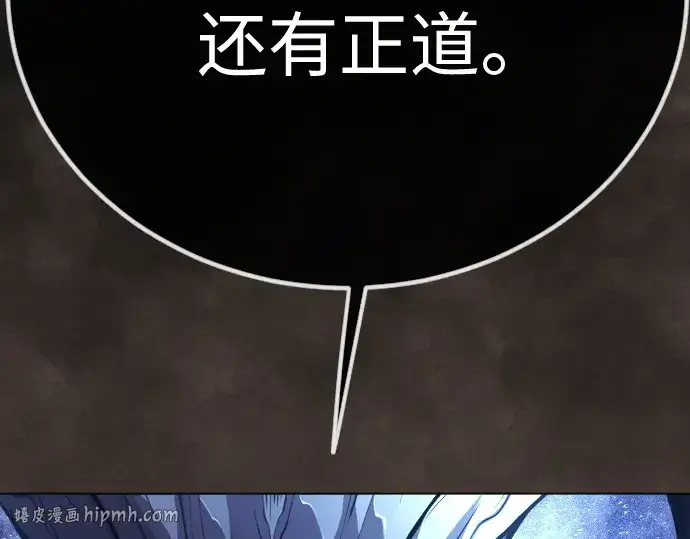 《超人的时代》第二季 第99话图376