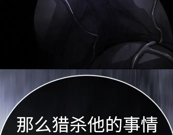 《超人的时代》第二季 第99话图385