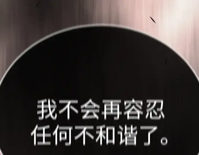 《超人的时代》第二季 第99话图402