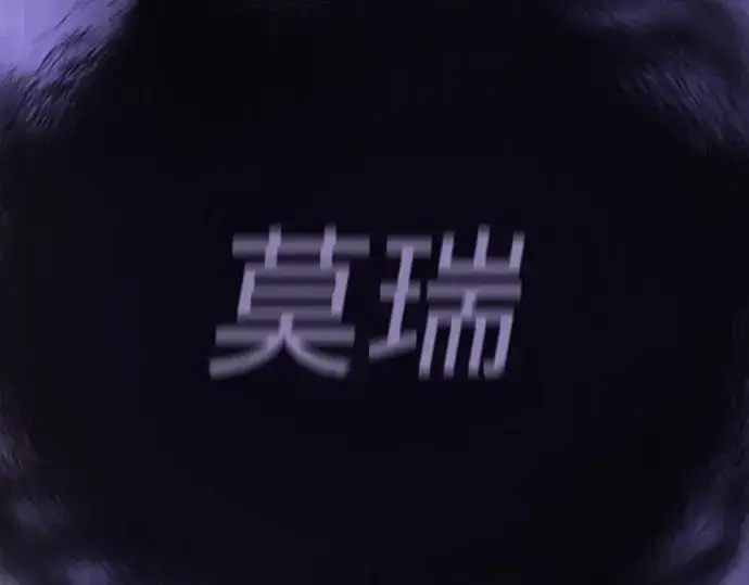 《超人的时代》第二季 第99话图437