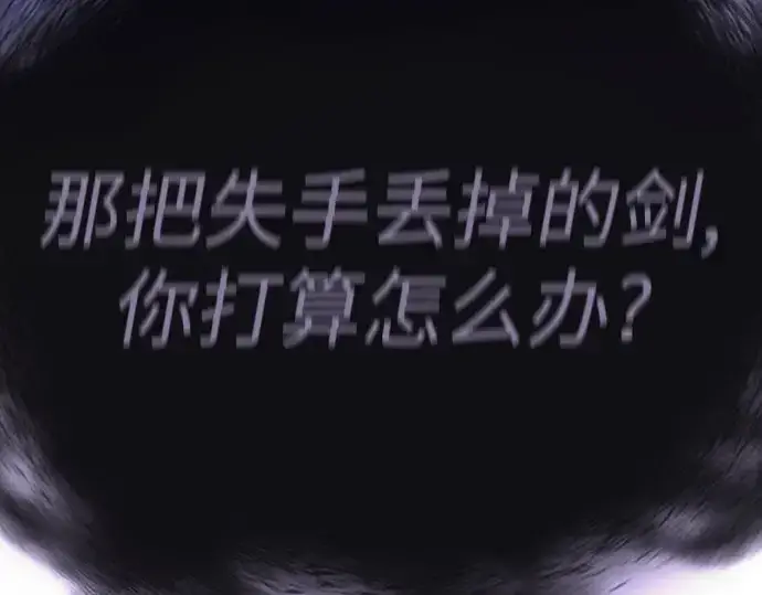 《超人的时代》第二季 第99话图444