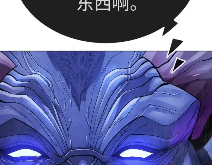 《超人的时代》第二季 第99话图459