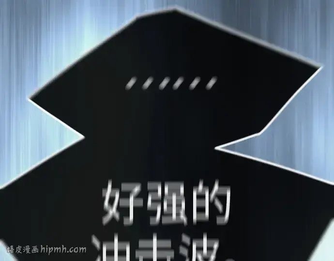 《超人的时代》第二季 第99话图472
