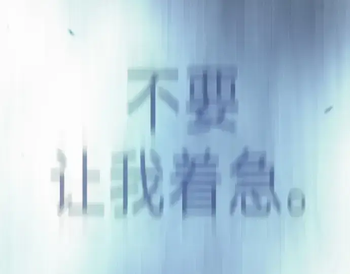 《超人的时代》第二季 第99话图489