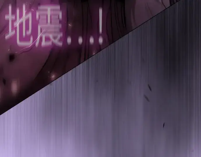 《超人的时代》第二季 第99话图514