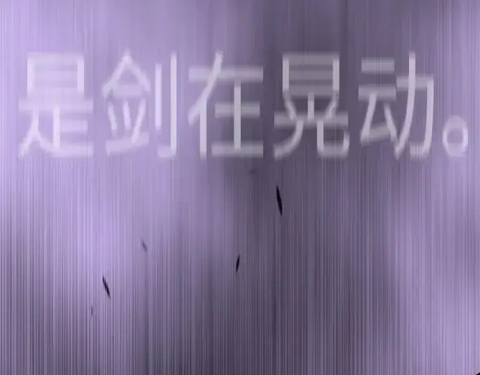 《超人的时代》第二季 第99话图515