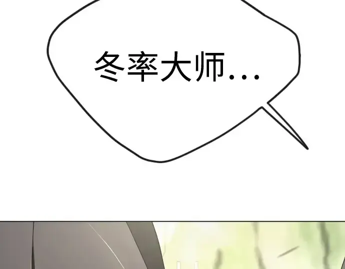 《超人的时代》第二季 第99话图551