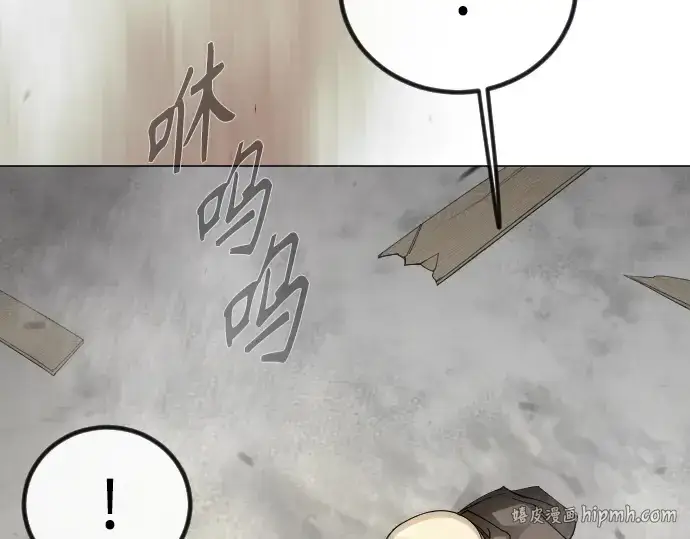 《超人的时代》第二季 第99话图560