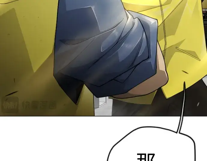 《超人的时代》第二季 第99话图570
