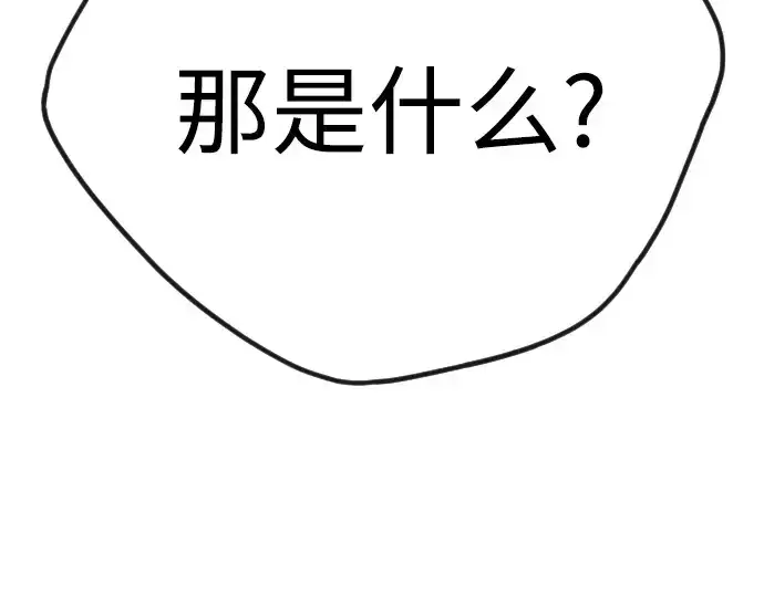 《超人的时代》第二季 第99话图572