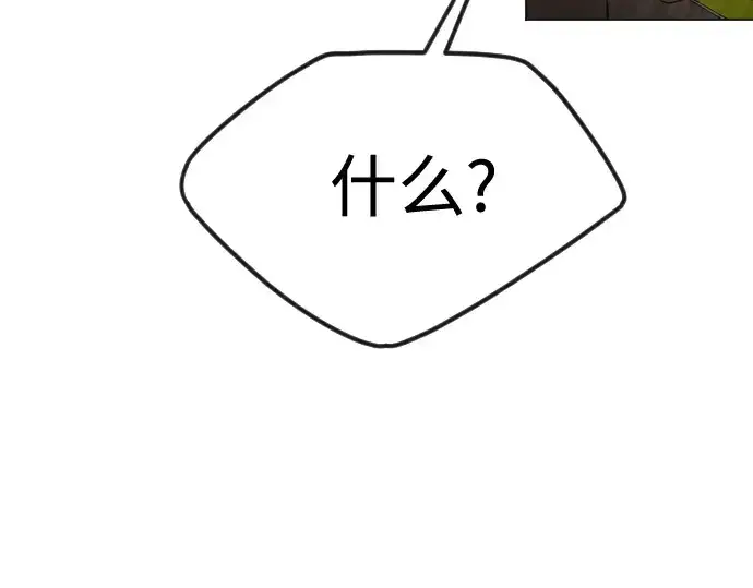 《超人的时代》第二季 第99话图61