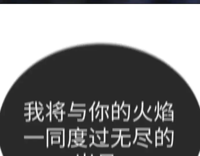 《超人的时代》第二季 第99话图9