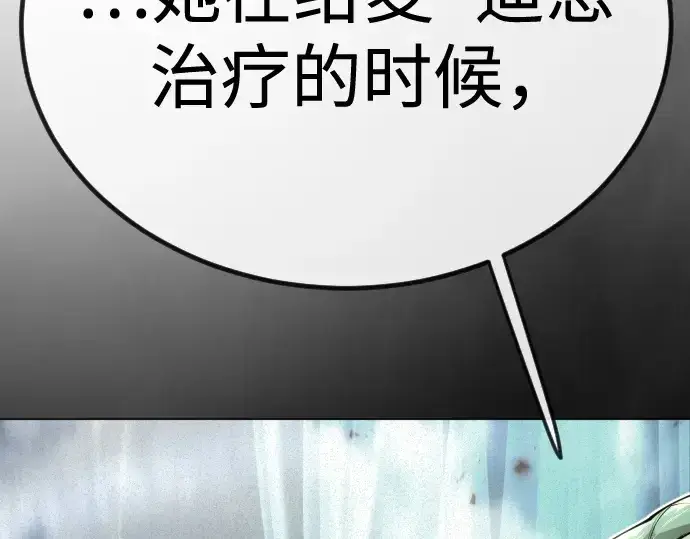 《超人的时代》第二季 第100话图126