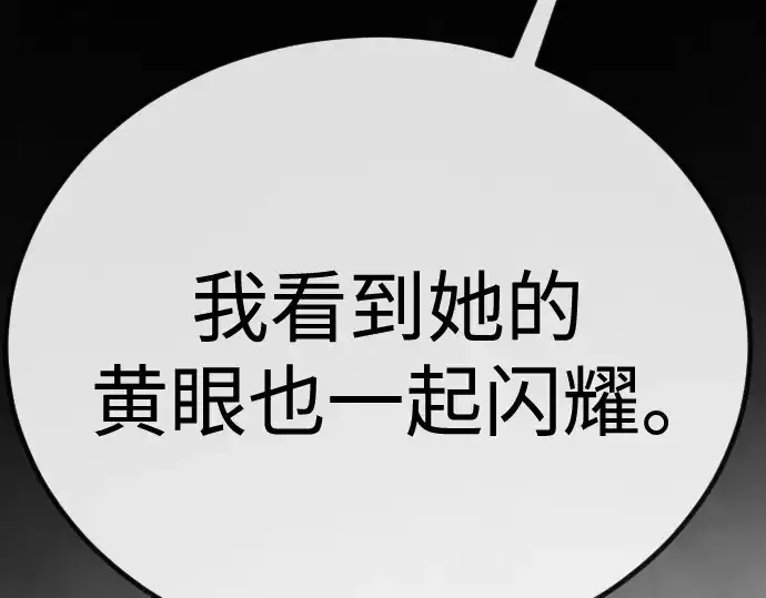 《超人的时代》第二季 第100话图129
