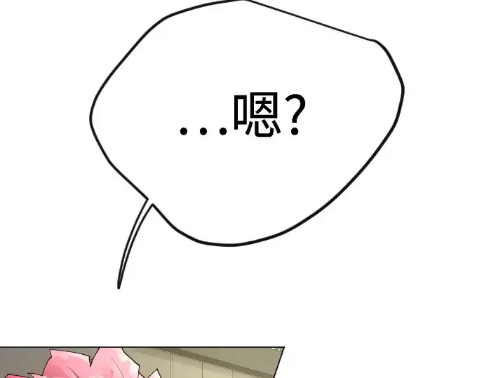 《超人的时代》第二季 第100话图135