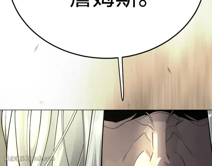 《超人的时代》第二季 第100话图144